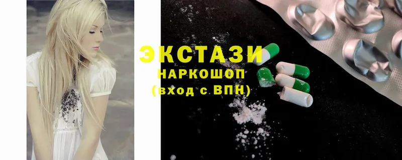 Ecstasy 99%  Бахчисарай 